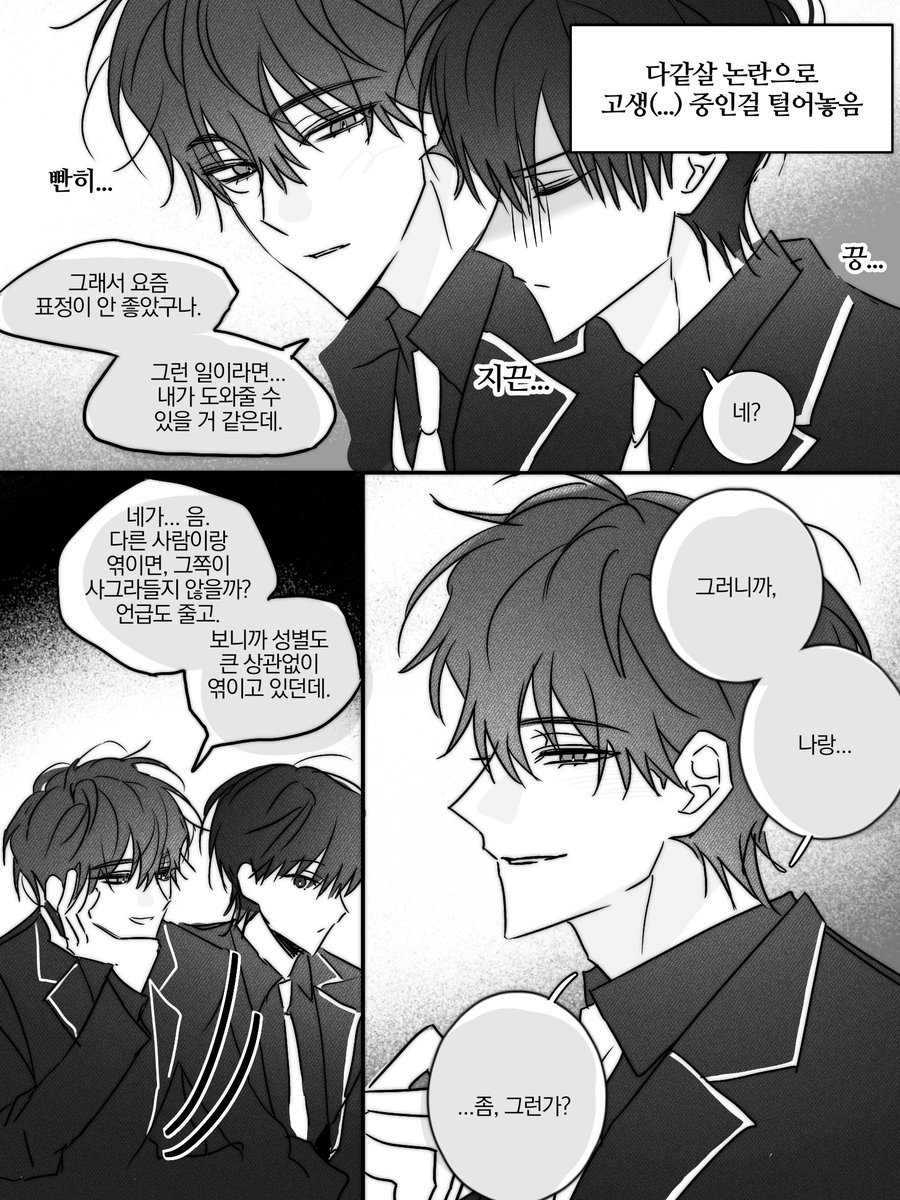 주 tweet media