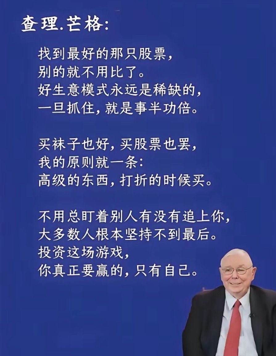 login2000's tweet image. 今天好的token是股票
明天股票是好的token