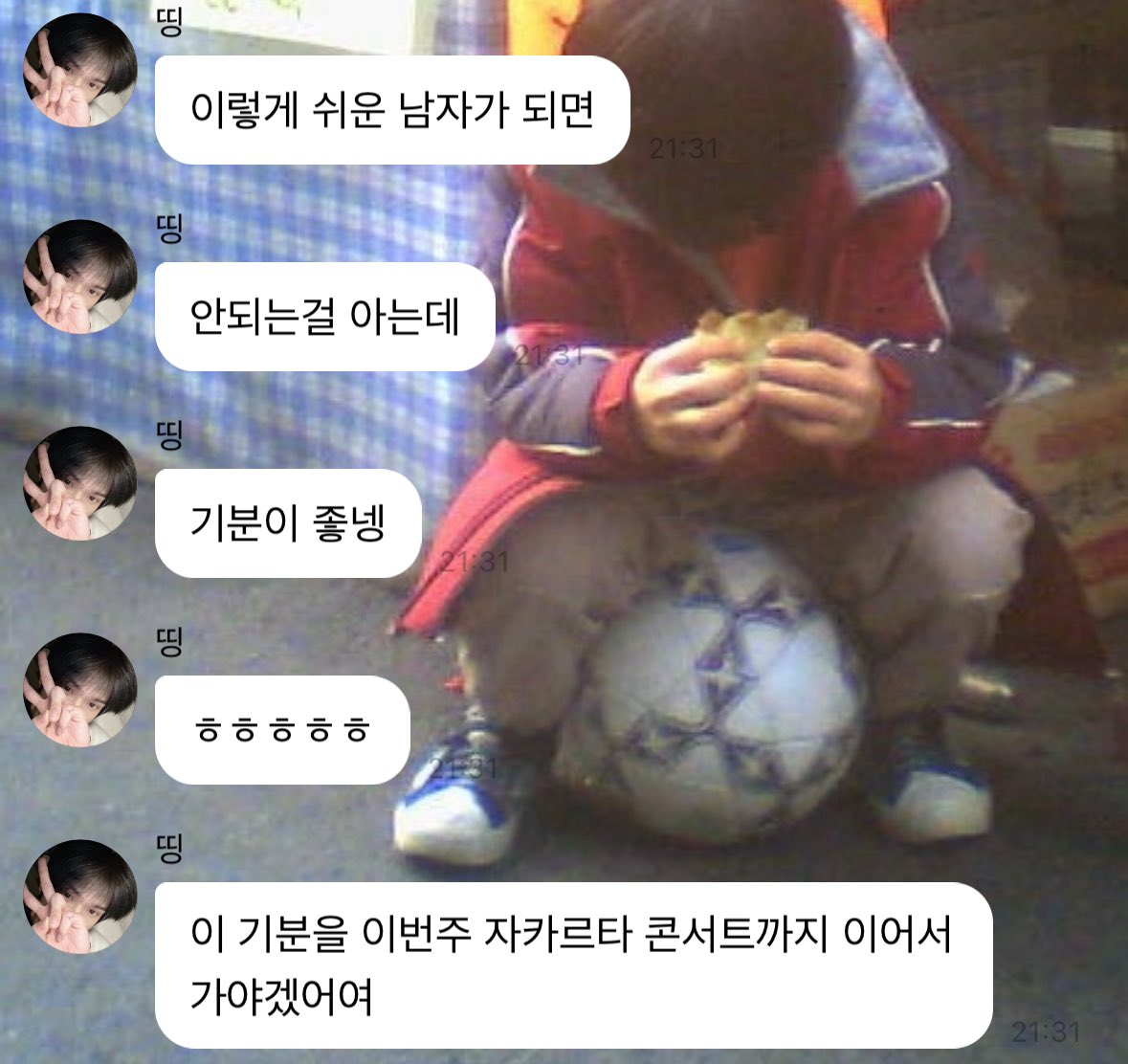 miruuJS's tweet image. 네가 현장에서 기분 좋은 얘기를 듣는다는 건
그만큼 현장에서 잘한다는 증거니까 🥹
내가 다 기분이 좋네 네 노력들이 이렇게 결과로 이루어지길