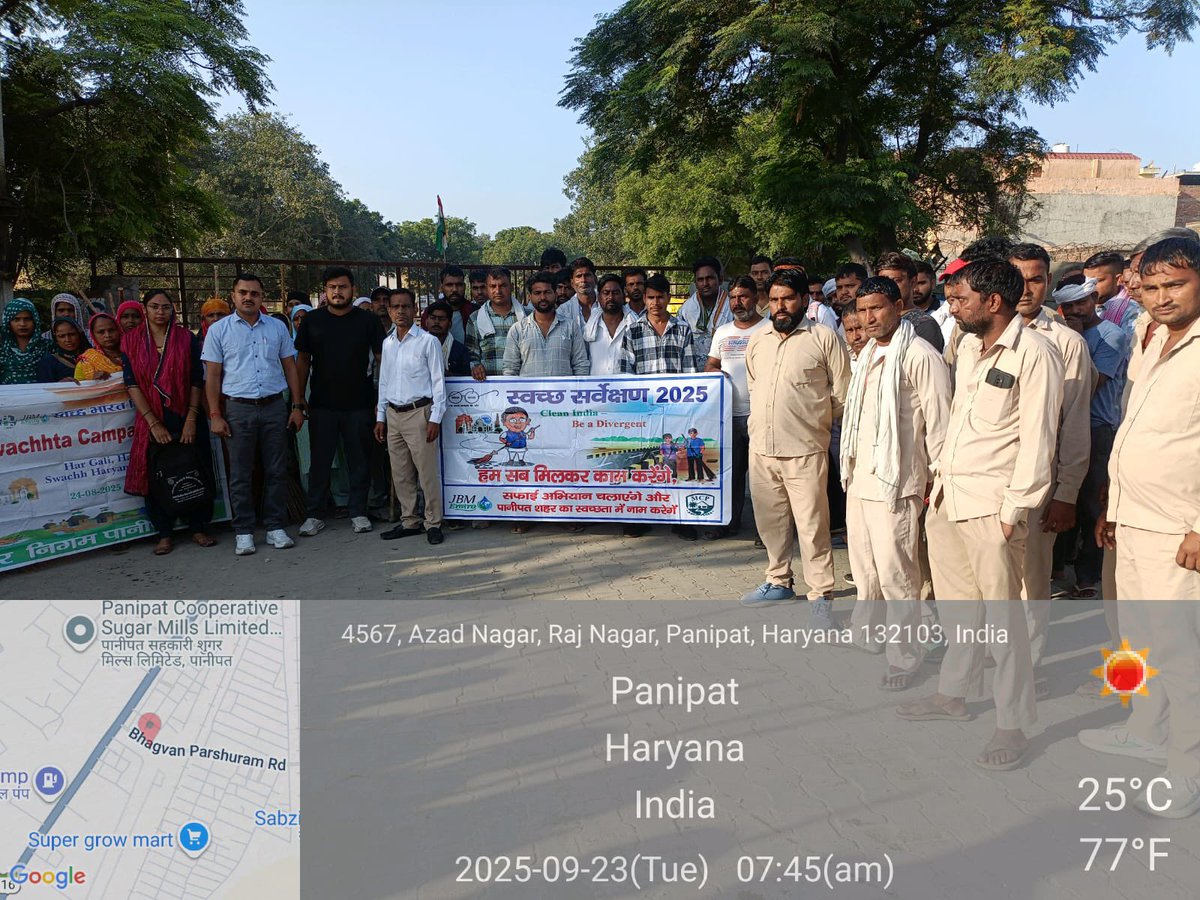 Nagar Nigam Panipat tweet media