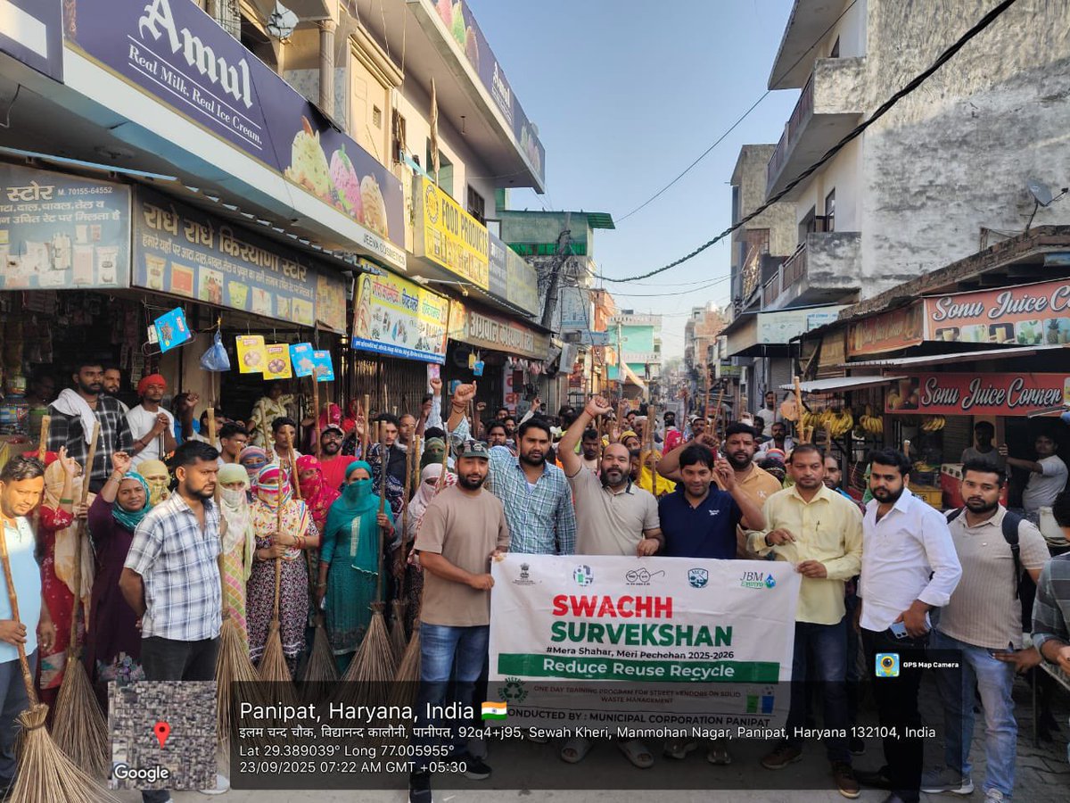 Nagar Nigam Panipat tweet media