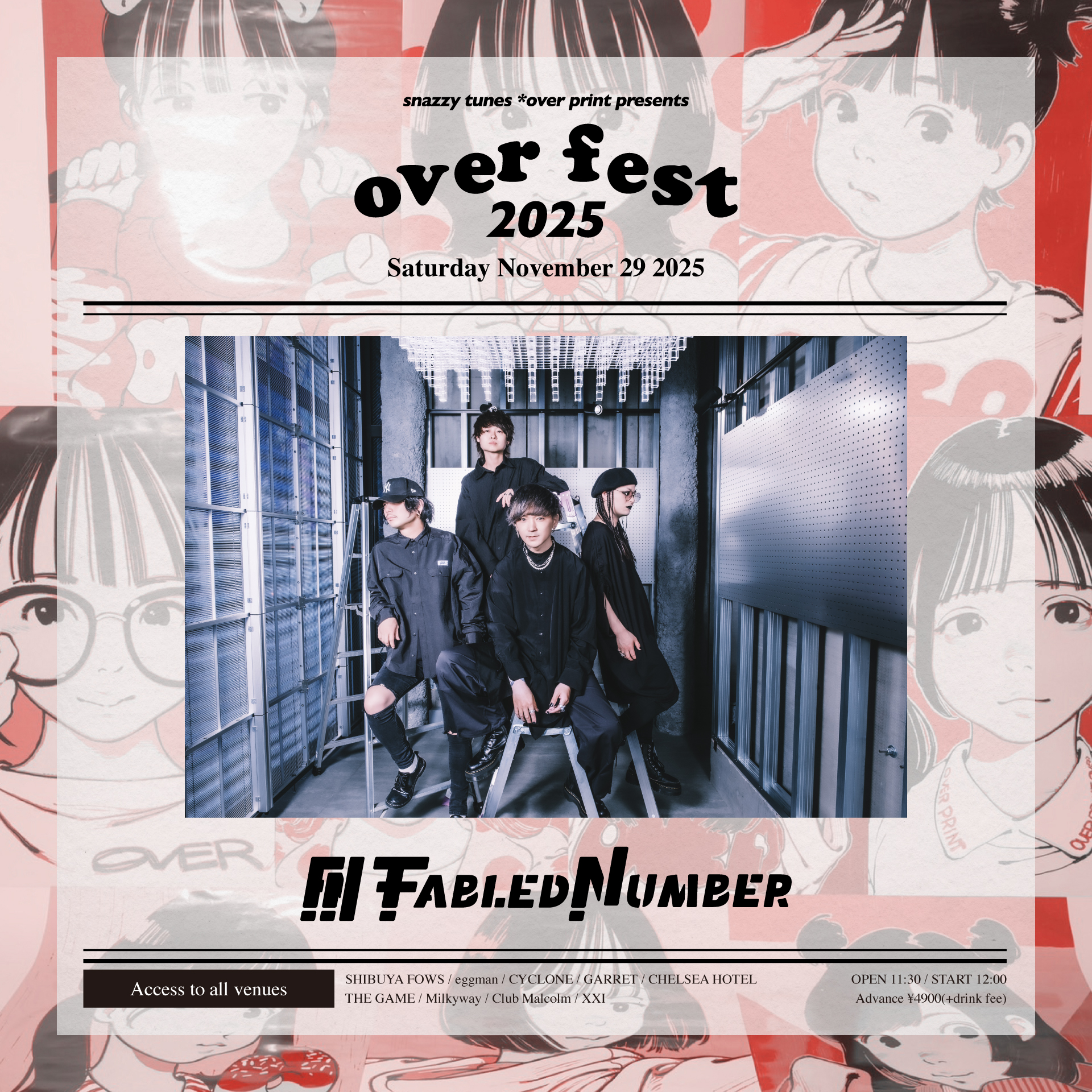 【最終値下げ】ENGLISH INTONATION　※11月5日終了予定 FABLED NUMBER公式 on X: 