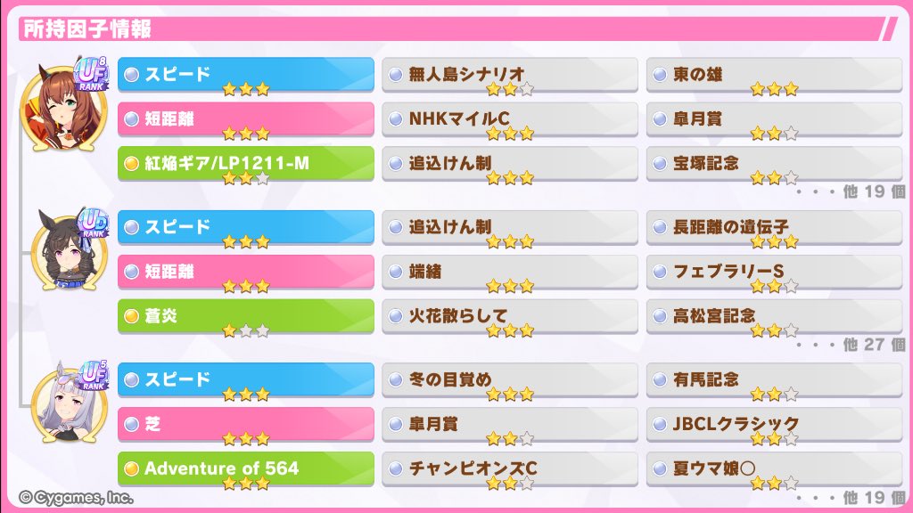 abcdd14141's tweet photo. [ウマ娘 プリティーダービー]
トレーナー名刺を作ったよ。一緒にウマ娘を楽しもう！
#ウマ娘 #ゲームウマ娘 #トレーナー名刺

代表的ウマ娘はダートローテ、全階級制覇のスピード9、短距離6、芝3のマルゼンスキー、サポートカードはステイゴールド完凸 https://t.co/yQjpNLCQt9