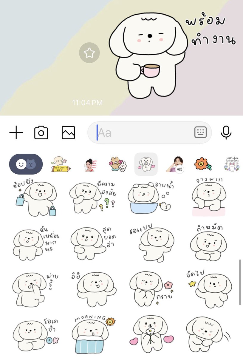 ★ ไอบอนซีนีฟ 🌈🌿 tweet media