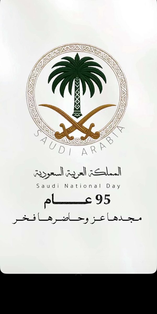 m7mdalgarni's tweet photo. #اليوم_الوطني_عزنا_بطبعنا https://t.co/LbDJJWB6aE