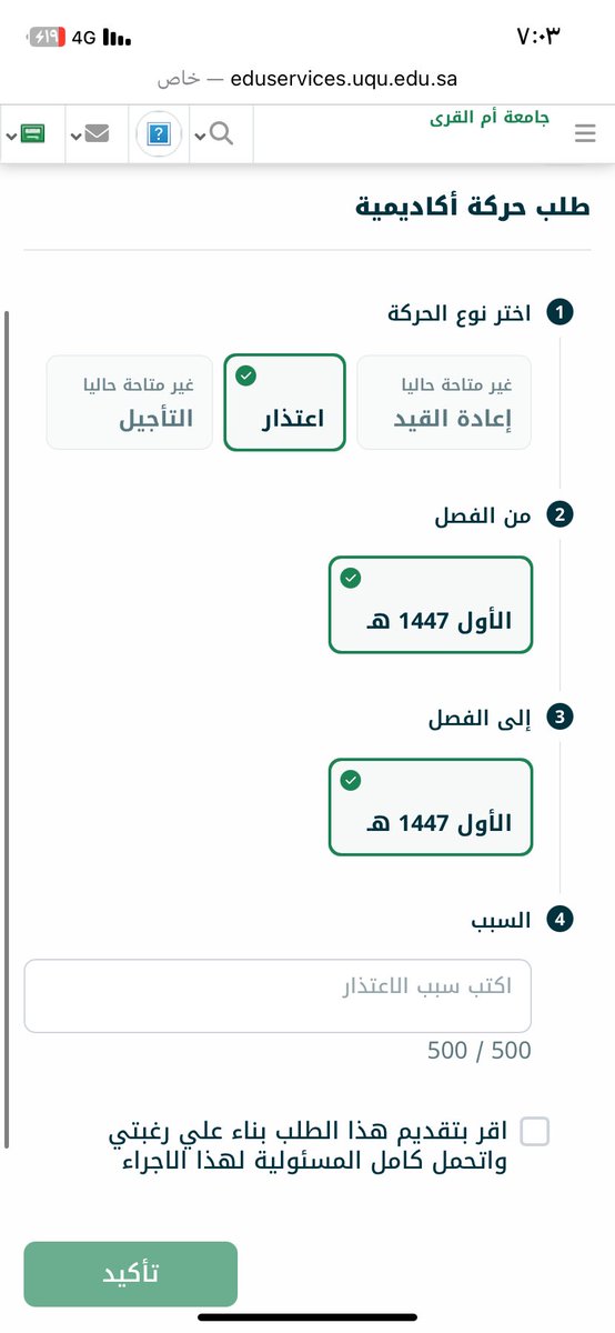 👩🏻‍💻✨Asmaa | أسماء tweet media