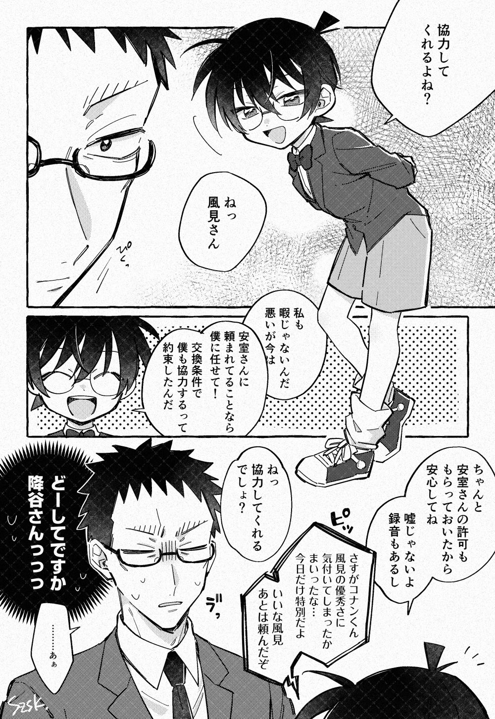 しづ様♡ありがとうございます♡ じゃこ on X: 