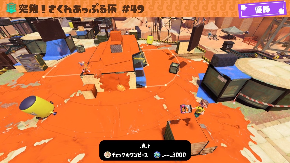 突発！さくれあっぷる杯優勝🥇
エリデコ上手かったまじでありがとう