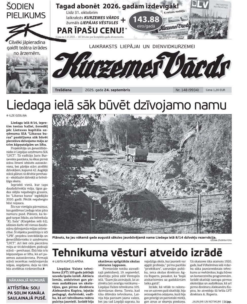 Trešdien, 24. septembrī "Kurzemes Vārdā":

- Vietējo iedzīvotāju uztrauc Papē izliktās zīmes;
- Atsvaidzina pludmales novērošanas torni;
- Jauni gaismekļi būs vēl 129 ielu posmos;
- Tehnikuma vēsturi atveido izrādē.