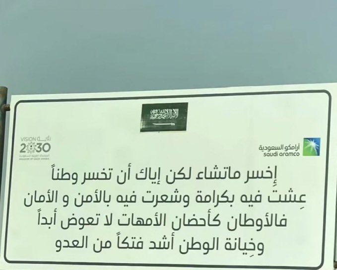 #اليوم_الوطني_السعودي_95