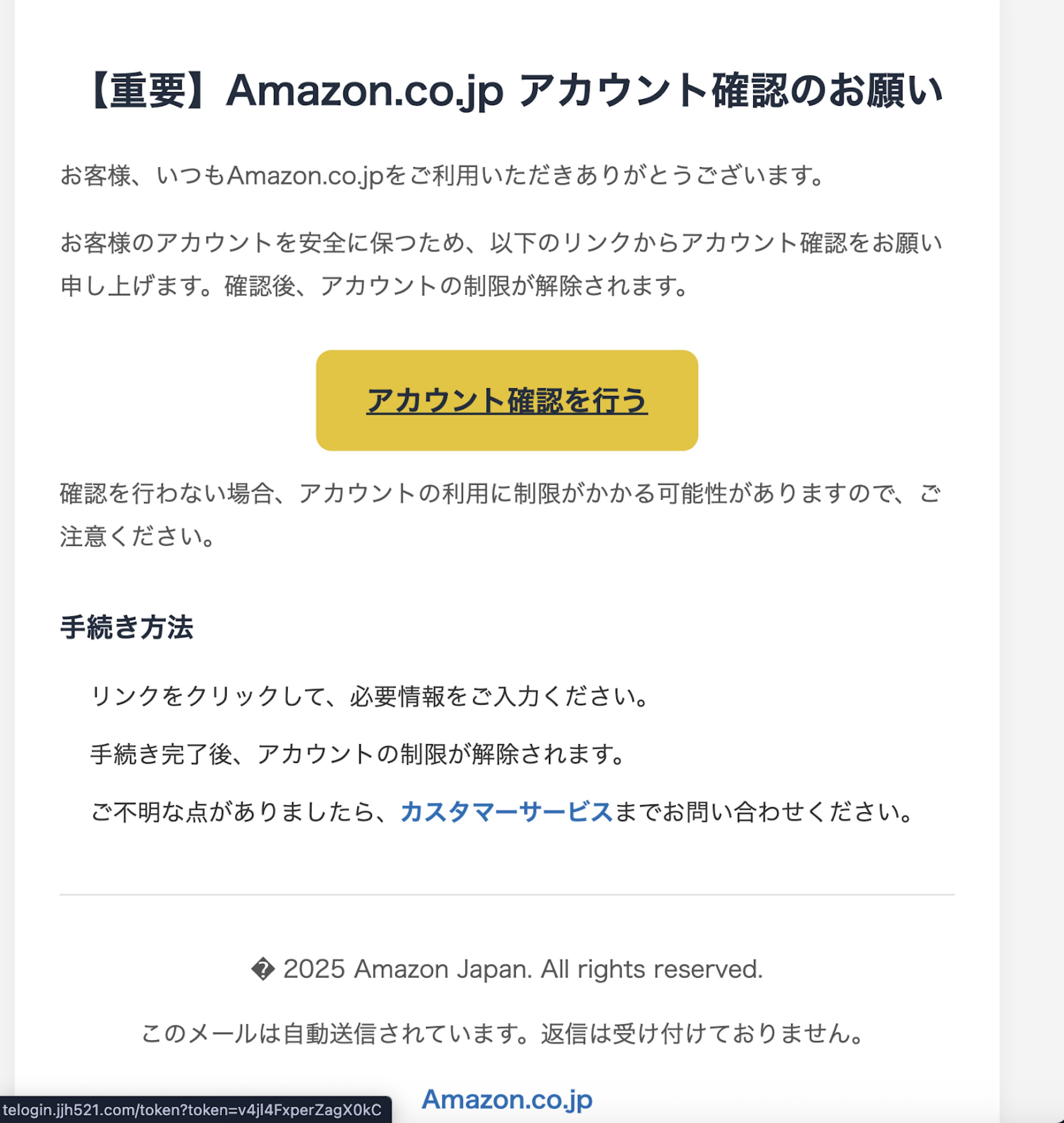 phishing - Search / X