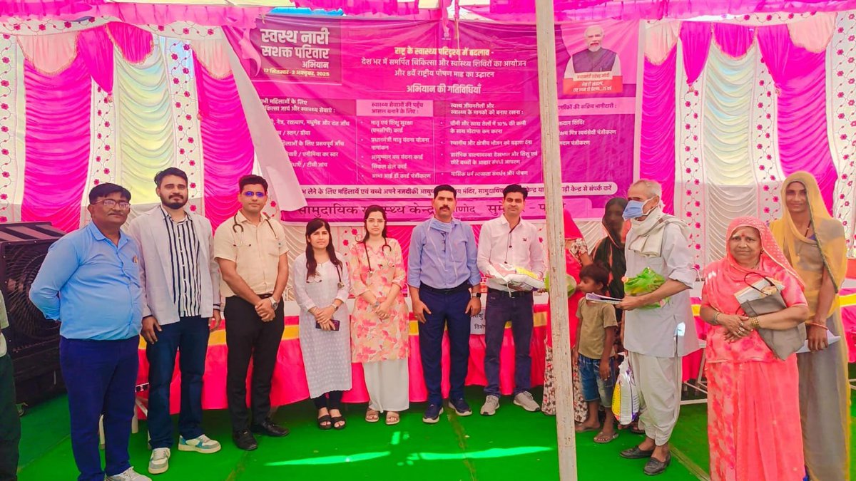 #SNSPA 
#SwasthNariSashaktParivar 
पाली जिले में चल रहे  स्वस्थ नारी सशक्त परिवार अभियान के तहत पाली ग्रामीण, सुमेरपुर ओर बाली में आयोजित कैम्प में टीबी मरीजो को पोषण किट वितरण किये गये। <a href="/MoHFW_INDIA/">Ministry of Health</a>
<a href="/TbDivision/">Central TB Division | #TBMuktBharat</a> <a href="/Rntcp_Rajasthan/">TB Mukt Bharat- Rajasthan</a> <a href="/nhm_rajasthan/">Medical & Health Deptt. Rajasthan</a> <a href="/nishantjeph/">Dr Nishant Kumar</a> <a href="/GajendraKhimsar/">Gajendra Singh Khimsar</a>