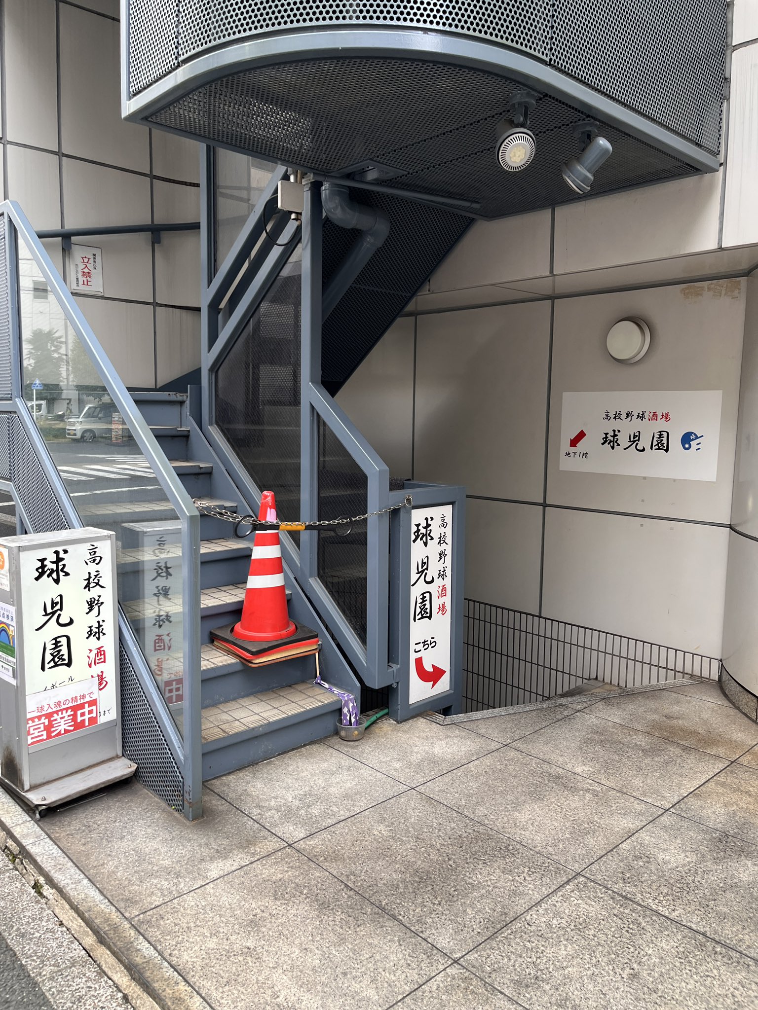 球児園　野球ユニホーム 球児園 on X: 