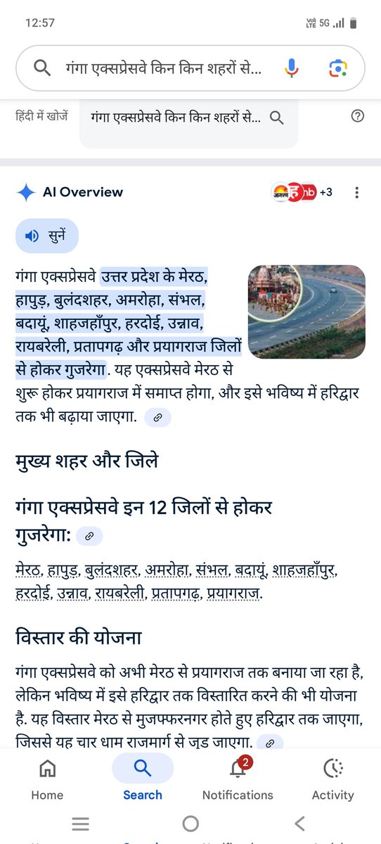 imkarmveersingh's tweet image. माननीय मुख्यमंत्री जी 🙏 @myogiadityanath @myogioffice आप नजीबाबाद आये आपने पूर्ण विश्वास दिलाया की गंगा एक्सप्रेस वे बनेगा तो बिजनौर से ही हो कर जायेगा यही बात आपने विधानसभा में सत्र के दौरान रखी लेकिन बिजनौर को ही गंगा एक्सप्रेस वे से वंचित कर दिया आम जनमानस में रोष व्याप्त है
