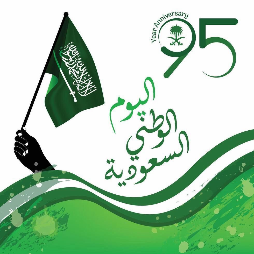 ابراهيم المهنا tweet media