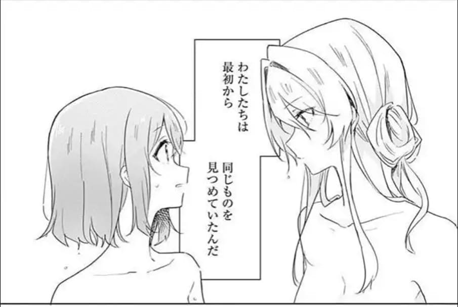 わたしが恋人になれるわけないじゃん、ムリムリ！（※ムリじゃなかった!?）のエロシーン2