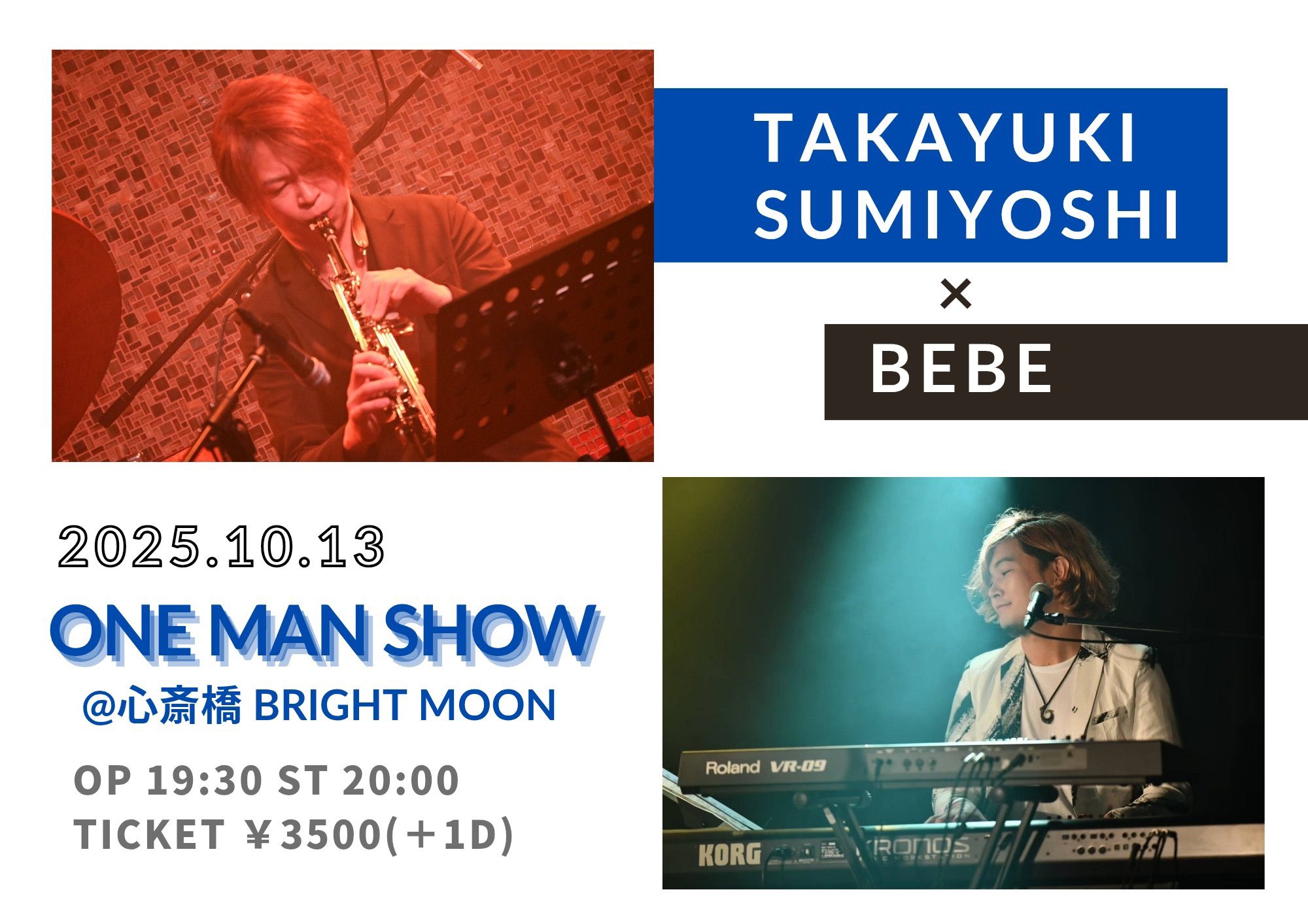 BeBeちゃん (@BeBe_official) / X