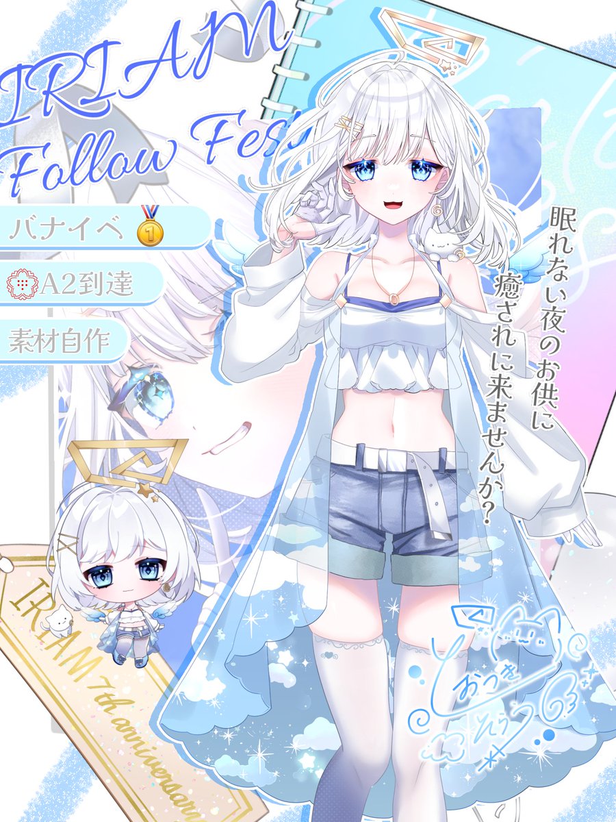 solau_iriam's tweet photo. ๑ #IRIAMメンテ中のフォロー祭り ๑

🩵 ﾊﾞﾅｲﾍﾞ🥇ﾐﾘｵﾝ達成
🤍 現在 📛94/120
🩵 深夜が定時の夜行性🌙
🤍 カワボで癒し、たまに高火力…？

デビューしてからまだ2ヶ月経たない
素材も作れるでっかいひよこです🐥⸒⸒

👤💬♻️❤　全巡回　友達募集中！

IRIAM→https://t.co/ihIrBLiTCU https://t.co/TnvvtVAZgH