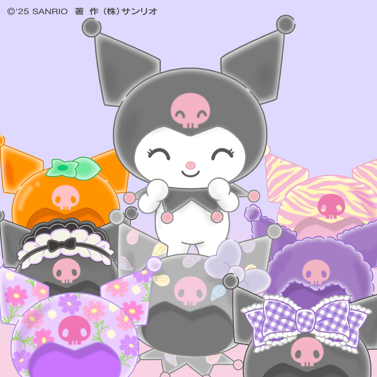 クロミ【サンリオ公式】 on X: 