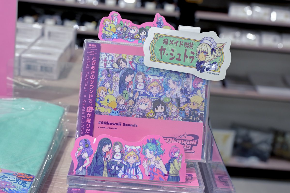 SQUARE ENIX Official Goods (@SQEX_MD_GOODS) / X