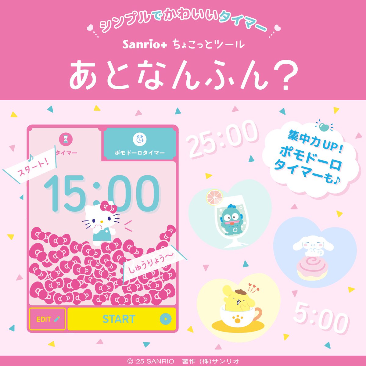 サンリオ♡まとめ売り♡100点以上 また可愛いのキター😍😍100均サンリオ新商品＆他購入品紹介