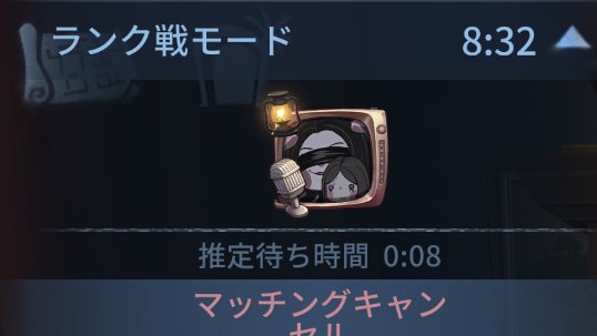 ちなこれサバイバーね()