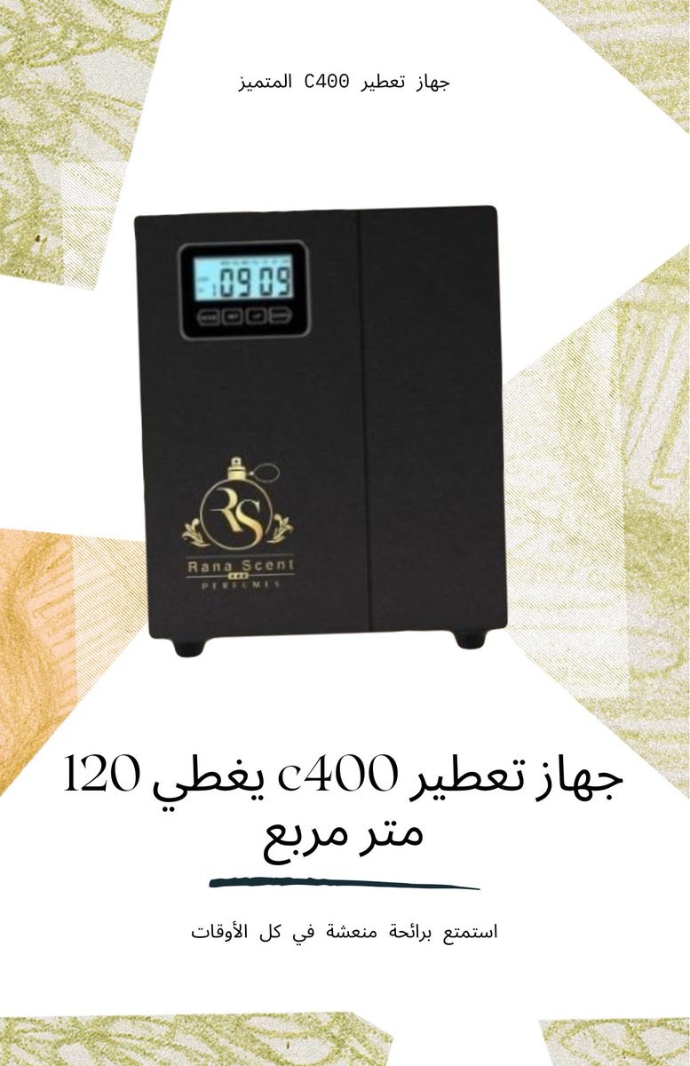 ramadan_2016's tweet photo. ✨ جهاز C400 أفضل جهاز تعطير بالكويت ✨ يعطر مساحة تصل إلى 120 متر مربع مع أفخم العطور الفندقية 🌸
💰 السعر: 42 دينار فقط بدل 75 دينار 📲 للتواصل عبر واتساب: 65528115
#تعطير #عطور #الكويت https://t.co/4UzNBiaxJF