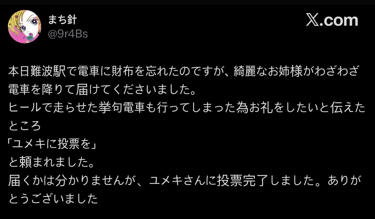 FROM JAPAN公式アカウント01 Z/X（ゼクス）公式アカウント on X: 