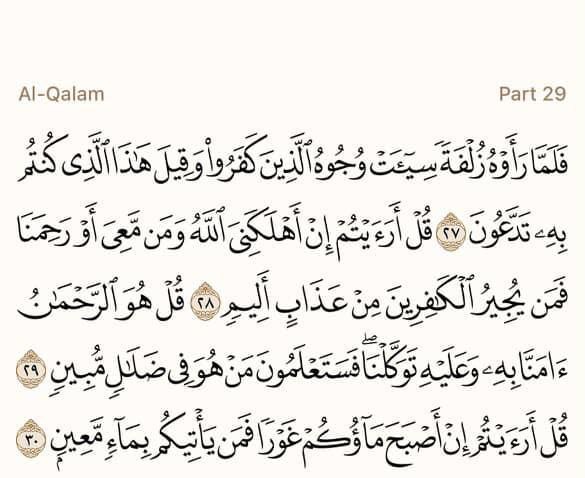 منجية من عذاب القبر ❤️