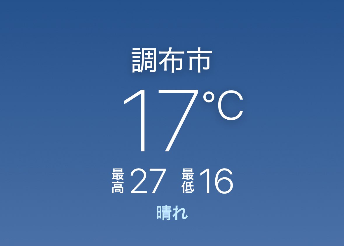 おはようございます❗️
今日も肌寒いですね。

【🎯 デフリンピック豆知識】
39.世界手話デー（9/23）などと連動したプロモーションも行われています。

今日もよろしくお願いいたします。

#企業公式相互フォロー 
#企業公式秋のフォロー祭り
#企業公式つぶやき部