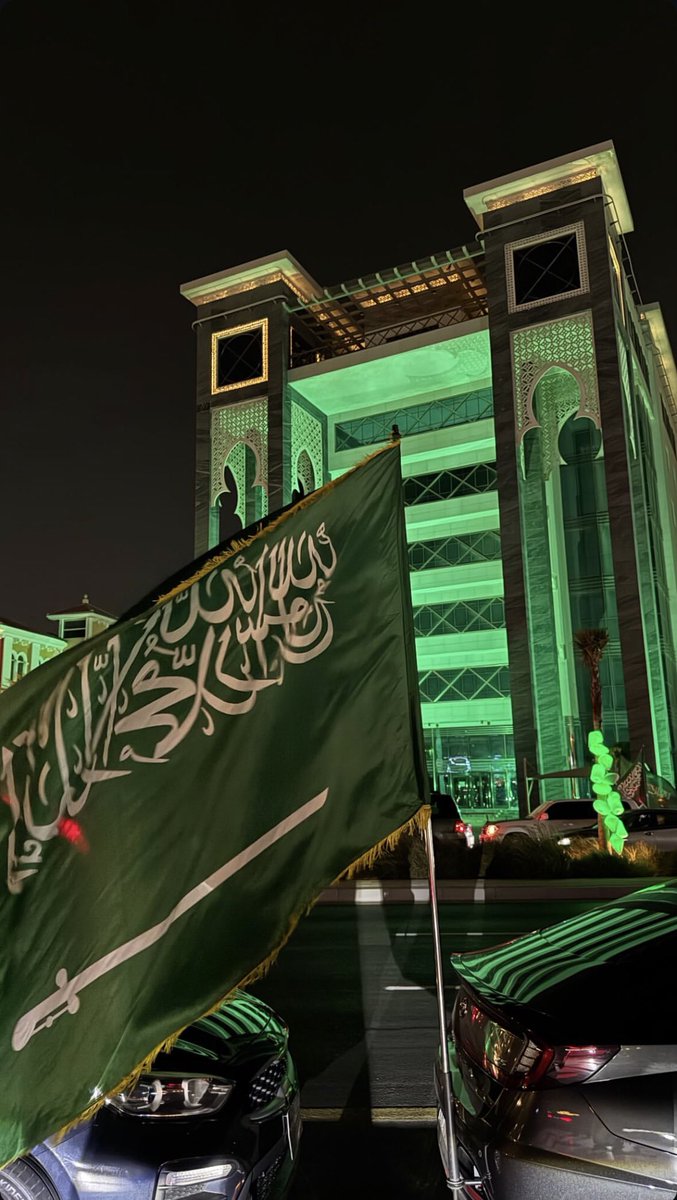 💚🌴
أنا سعُودي من فضل ربي علَي
اختارني واختار لِي أعظَم وطَن
🇸🇦🇸🇦🇸🇦🇸🇦