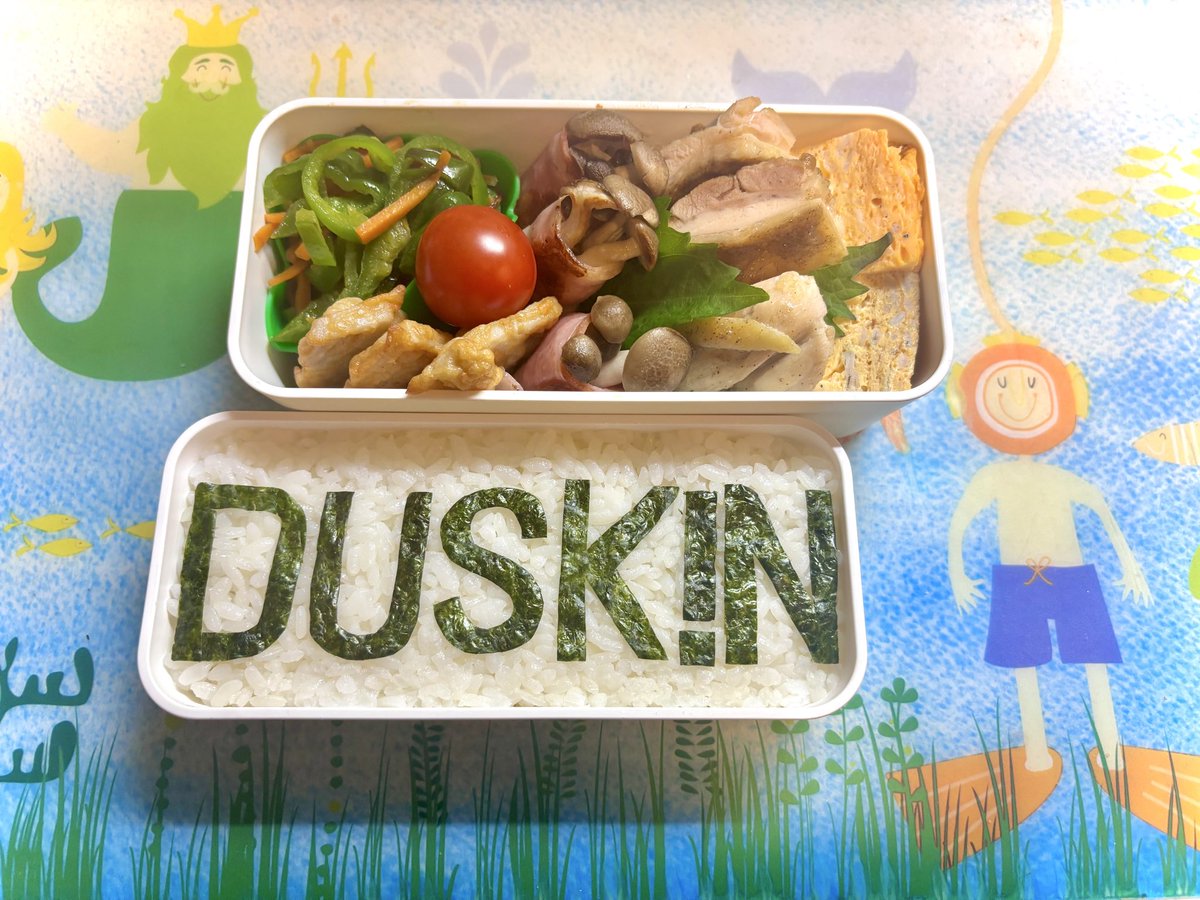 spicylife24's tweet photo. 今日の だし巻きは
しらす入りです♬

#DUSKIN (#清掃の日)
株式会社ダスキンは､大阪府吹田市
（江坂地区）に本社を置く日本の企業
清掃業務を中心に､外食産業等も展開
ミスタードーナツの事業本部でもある

#デイブレ
#高校生男子お弁当
#いただきまちゃお
#ココロごはん
#802いただきます🙏✨ https://t.co/08niHn9j4B