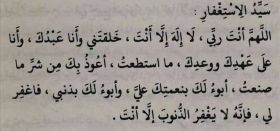 Turki (@i6wow) on Twitter photo 