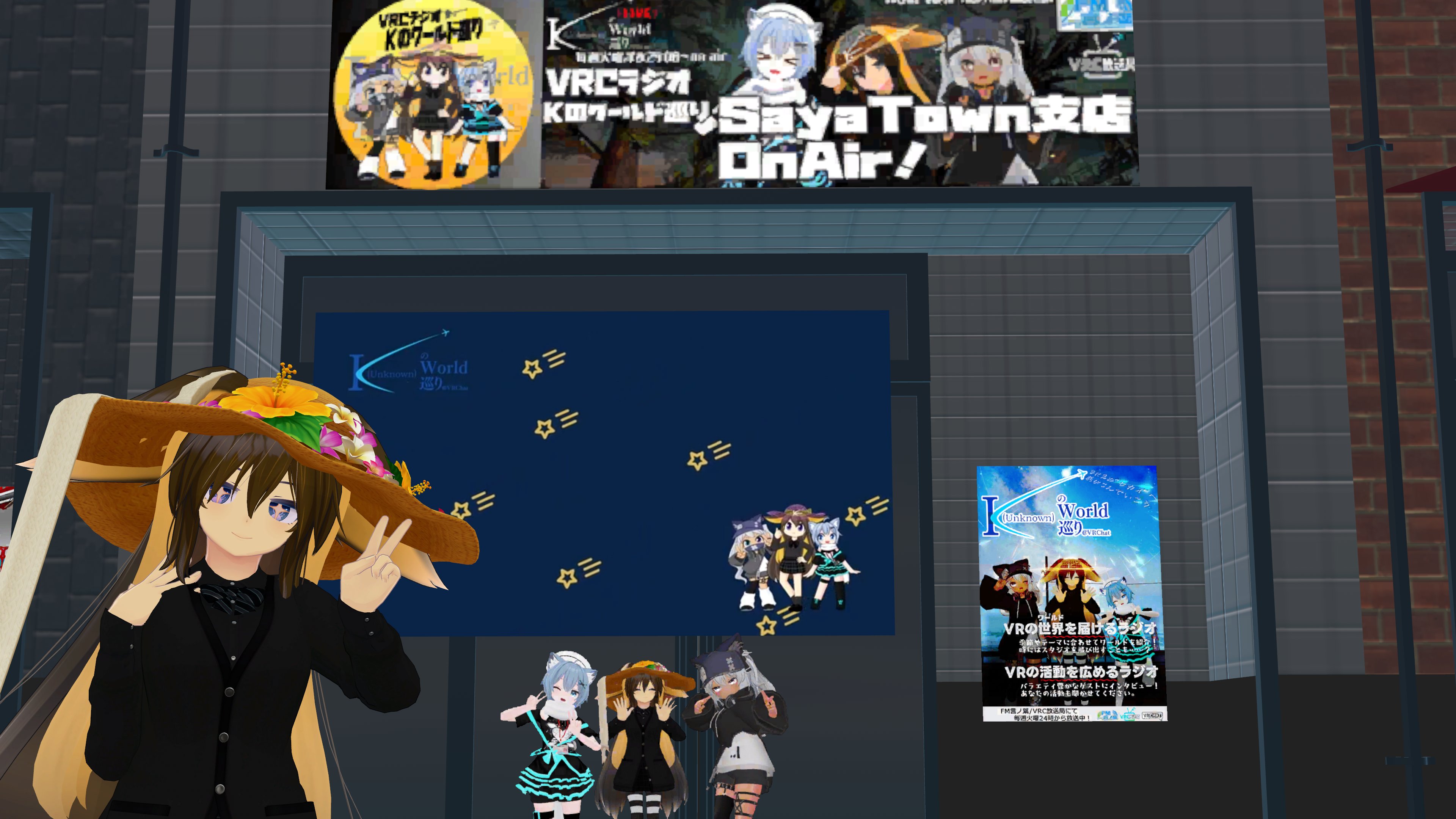 ⿻K(Unknown)⿻VRChatワールド巡り on X: 