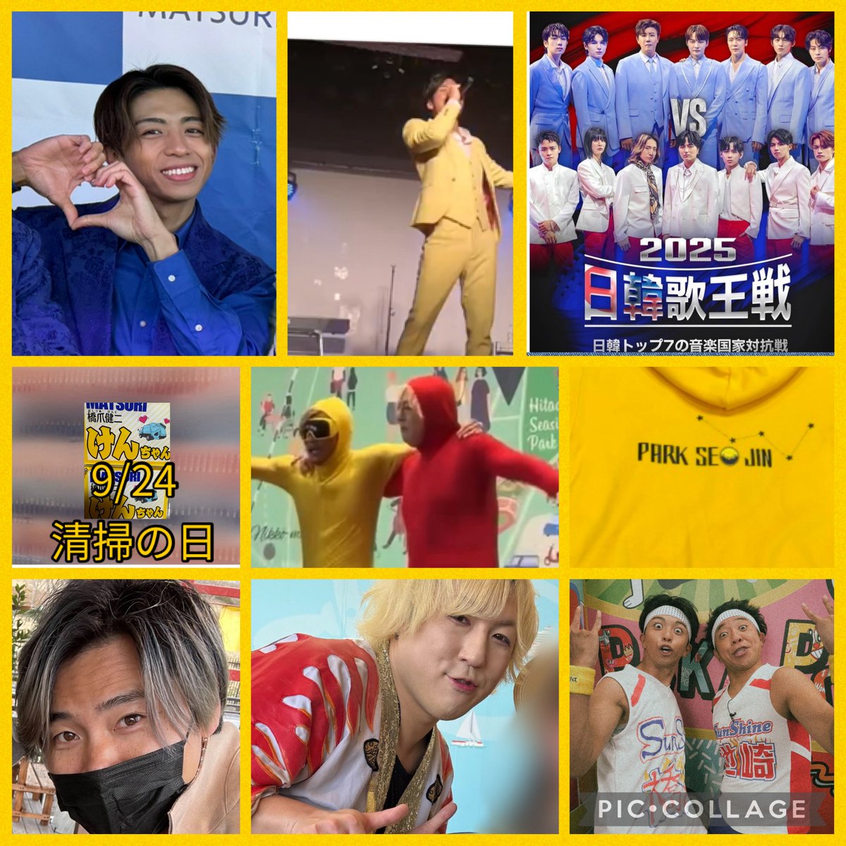 8sakura_sakura's tweet image. 🟡殻破りの🟡黄色組さん👏
   💛黄縁📣も凄いです👏

🟡 雲の上の方に #박서진 vt.tiktok.com/ZSD1RhN64/
🟡笑顔の神様 #KENEBISAWA vt.tiktok.com/ZSD1RnsJ6/
🟡ゴミ収集員から #橋爪健二  vt.tiktok.com/ZSDD5f7aF/
🟡ぽかぽかで👀優しい #三上義貴  vt.tiktok.com/ZSD1LeoBU/
      通りすがりの者です