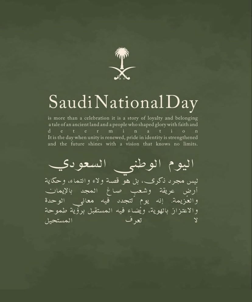 02nwl's tweet photo. #SaudiNationalDay95 🤍 https://t.co/xutWBF3sLM
