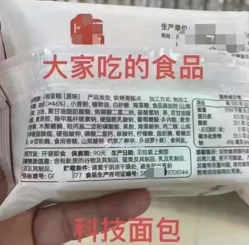 罗翔——破幕推墙 tweet media