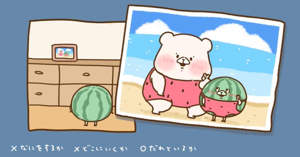 ゆちまる (@yuchimarusmile) / Posts / X