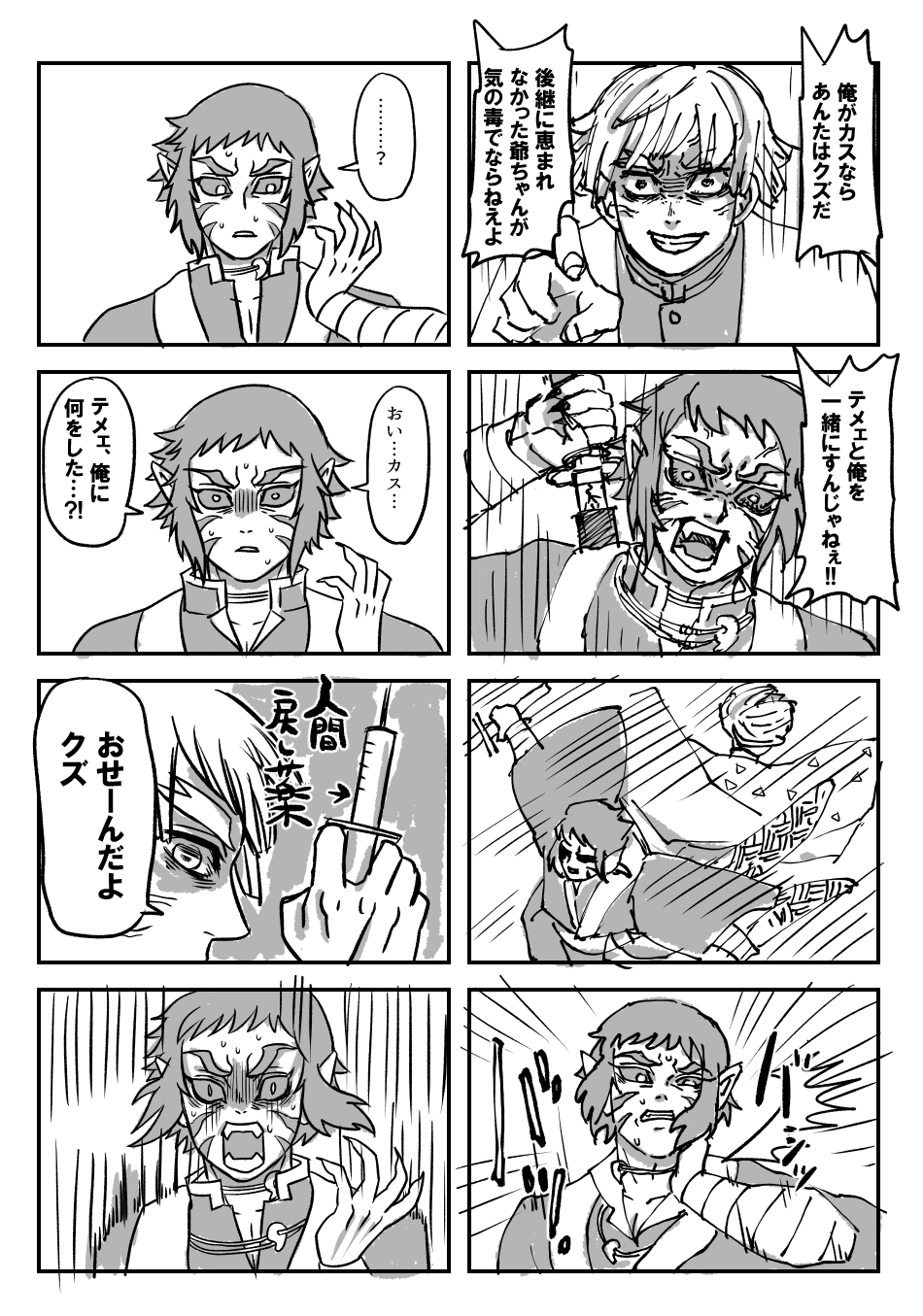 にかいどうページ 二階堂 (@nicaido2z2) / X