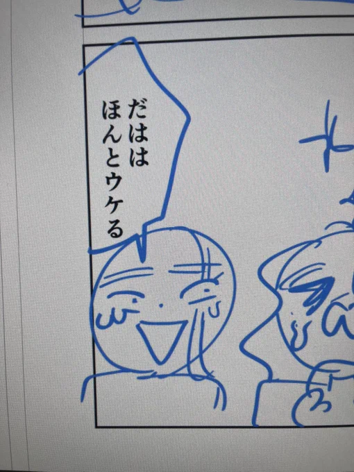 みなさまありがとうございました🙏
漫画のネームで「ウケる」って書いてて、ふと疑問に思ったのでした…!!
他のSNSでも聞いた結果、若くても使う方もいるそうですが少なそう…!?
(おもろ!エグ!ヤバ!とかの方がリアル…!?)
念のためセリフ修正します📝
情報ありがたい… 