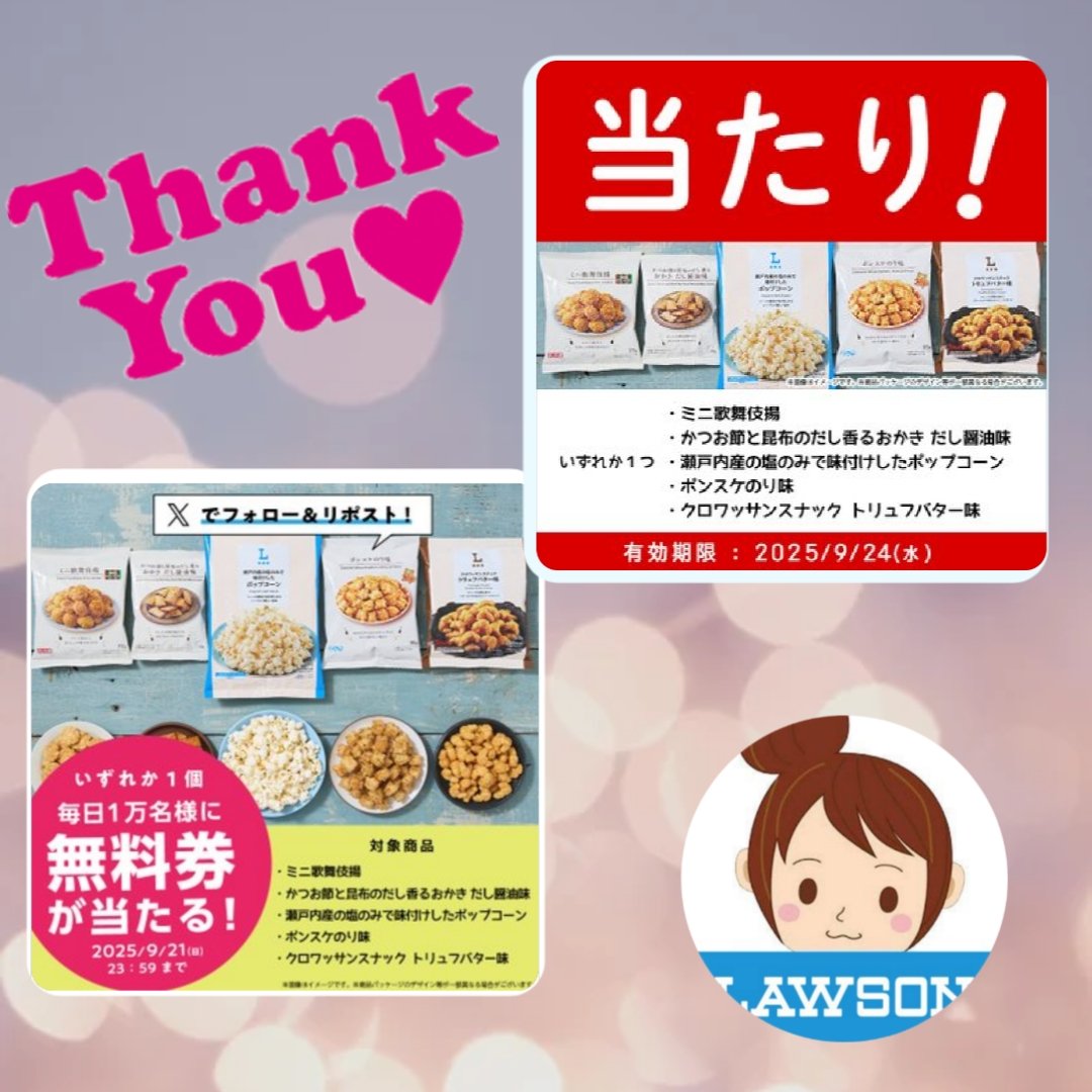 4kids♡フォローにて50円引き⭐️ ジャンプ坊主 on X: 
