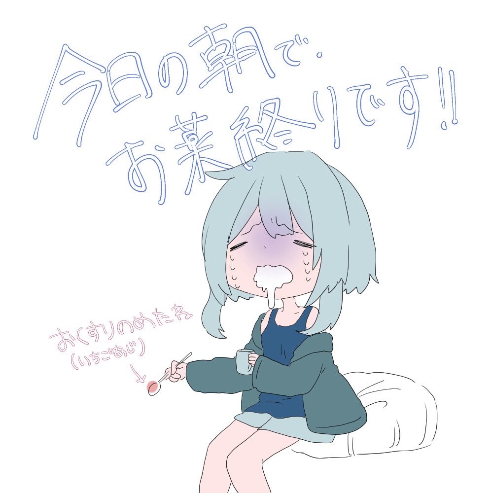 a-chan様♡ありがとうございます♡ ♡ on X: 