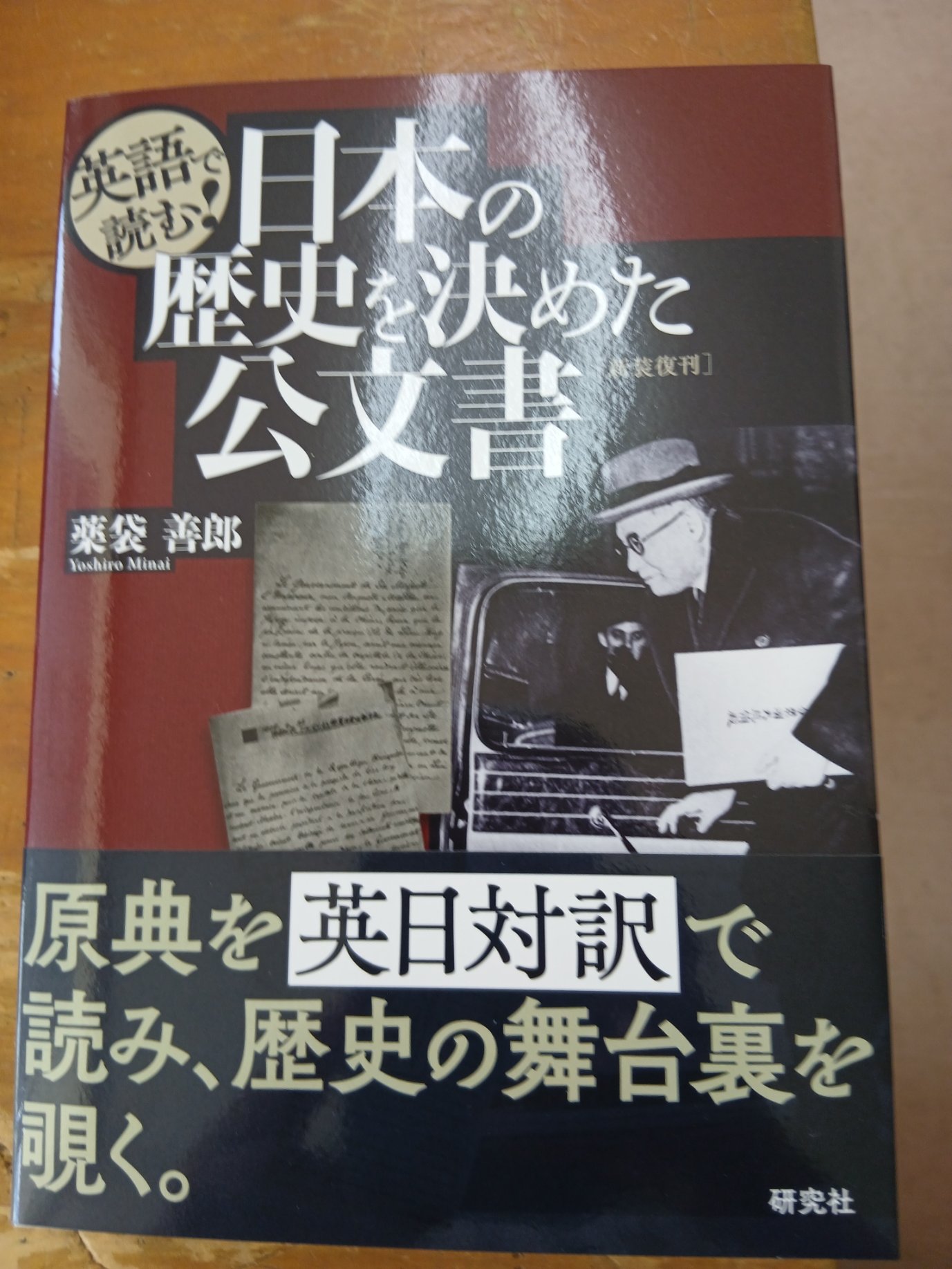 研究社 (@Kenkyusha_PR) / X