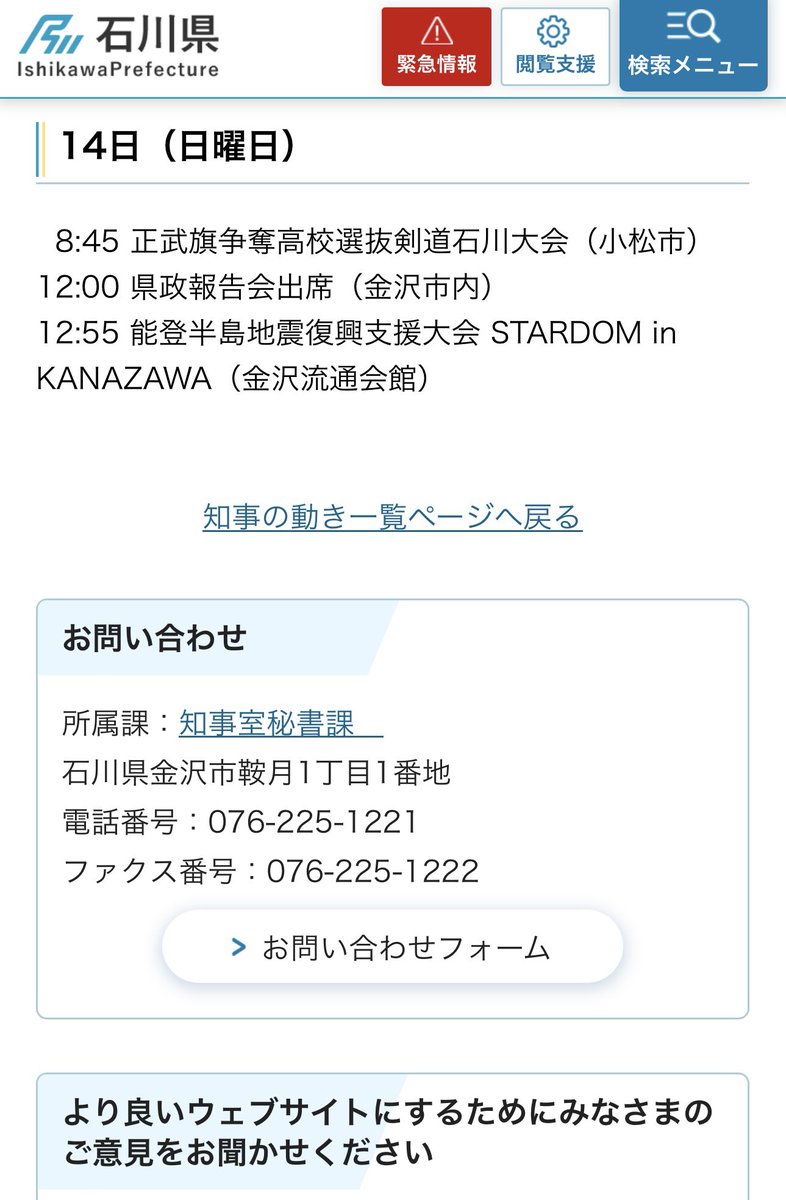 さんきち👍✨ on X: 