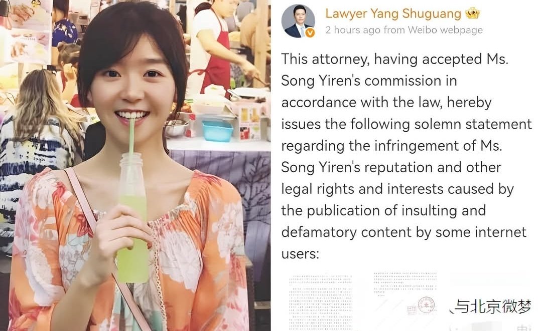 Chinese Actor Chaoyang