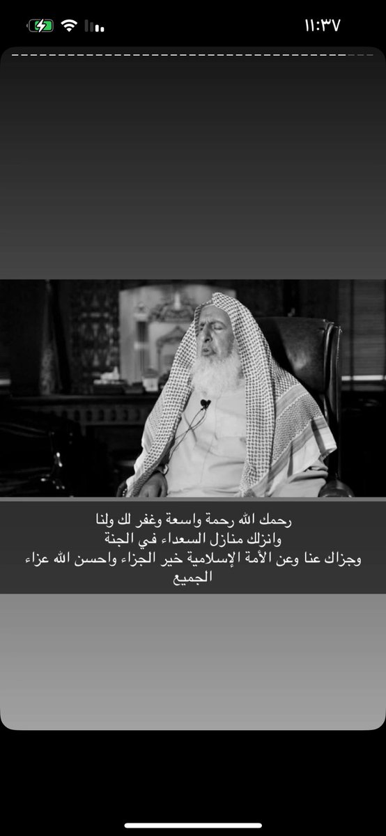 #مفتي_عام_المملكة