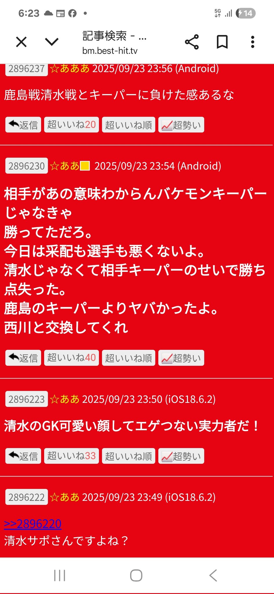 【さあや】19点おまとめ買い（計23点） 鍵付きBOX 募金箱／応募箱／投票箱／アンケートボックス／多目的