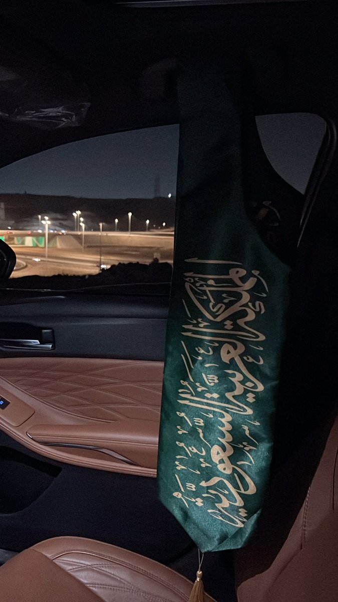 x1rr1_'s tweet photo. 🇸🇦🤍. https://t.co/4s0x9B59Pt