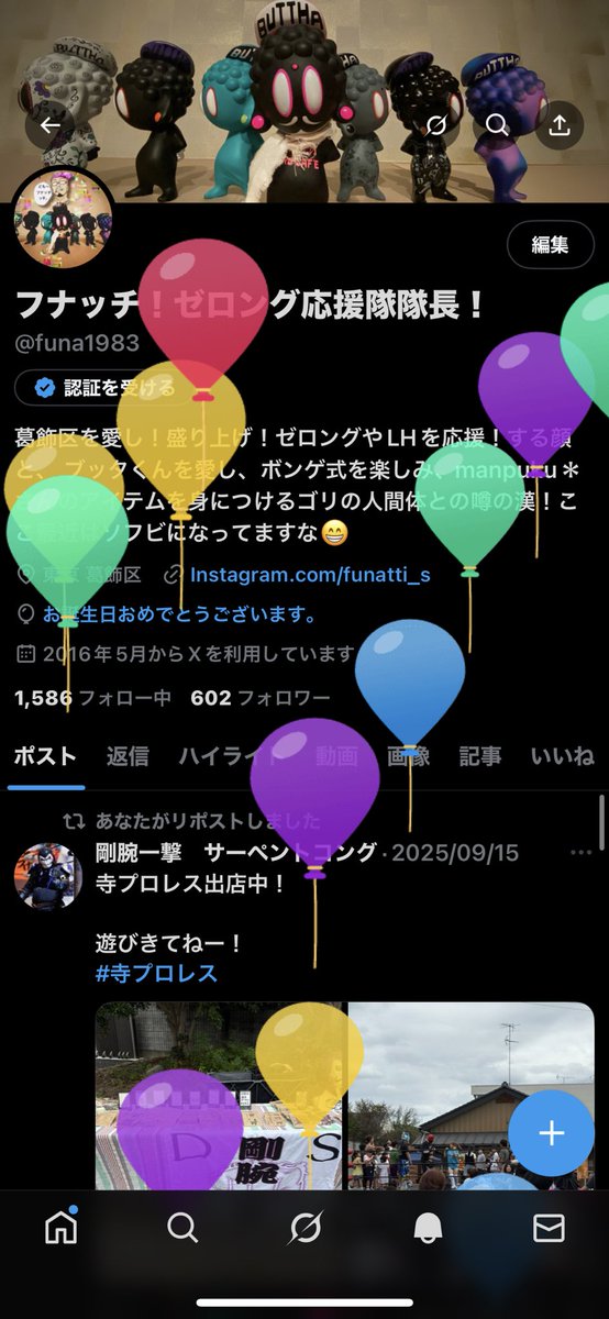 フナッチ！ゼロング応援隊隊長！ tweet media