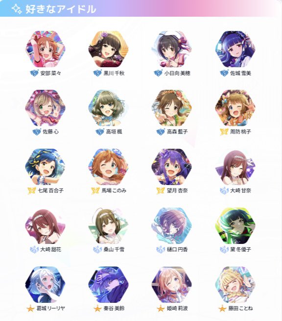 ロア tweet media